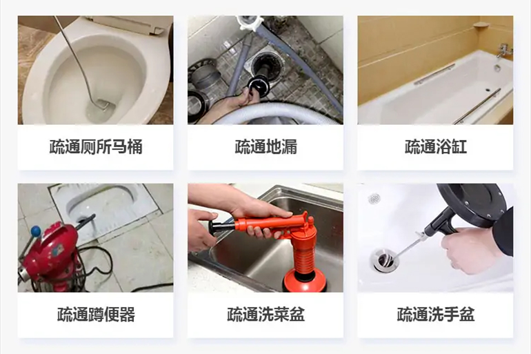 玉林下水道疏通电话【管道疏通】24h专业上门服务